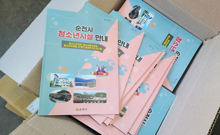 제일인쇄출판 이미지