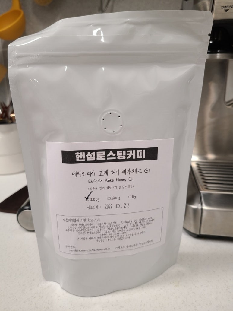 핸섬로스팅커피 이미지