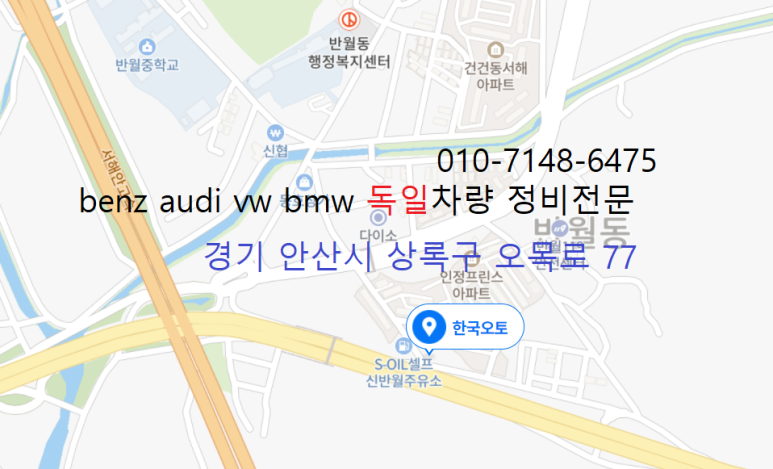 원일모터스 이미지