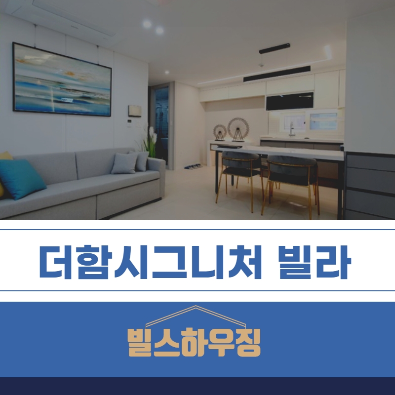 더함투어 이미지