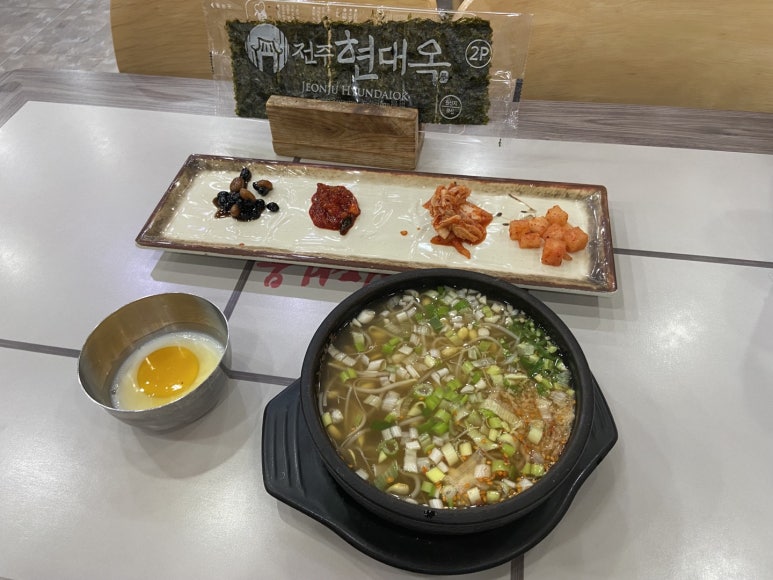 현대옥당진시청점 이미지