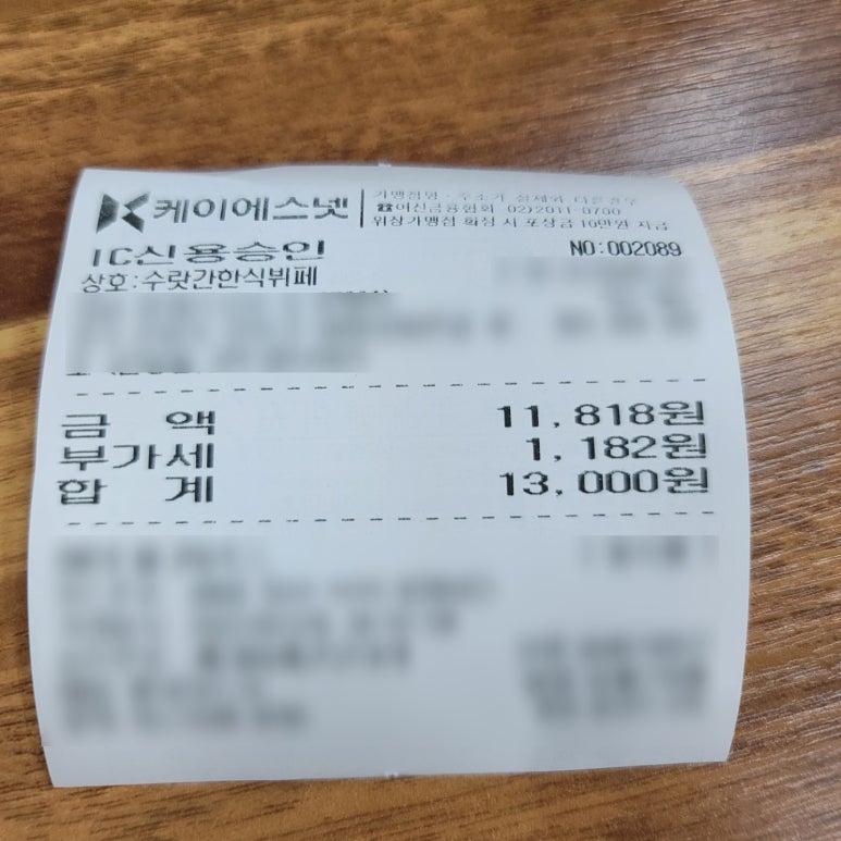 수랏간한식뷔페 이미지