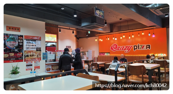 리틀크레이지피자 이미지