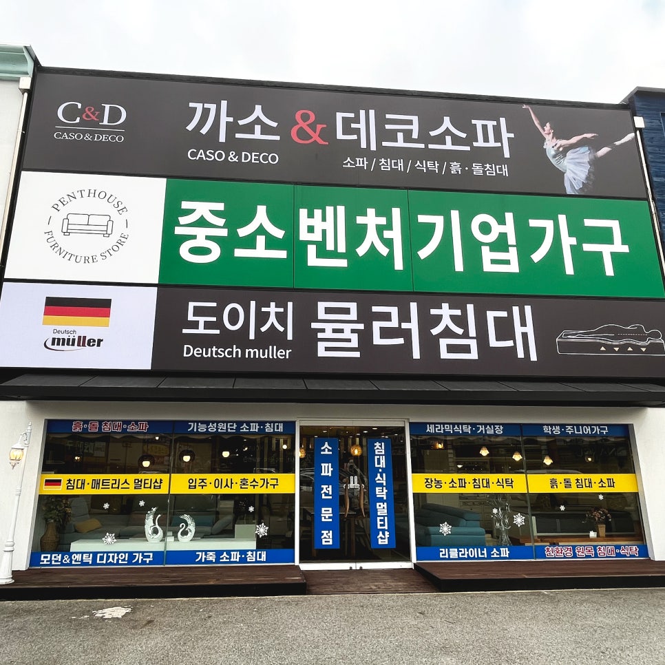 청남기업 이미지
