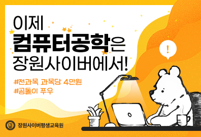 장원컴퓨터 이미지