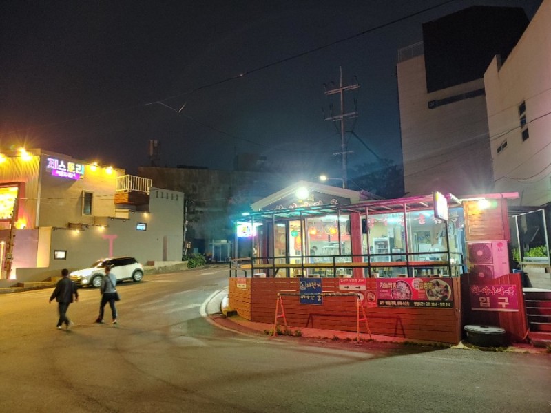 올레차이나타운 이미지