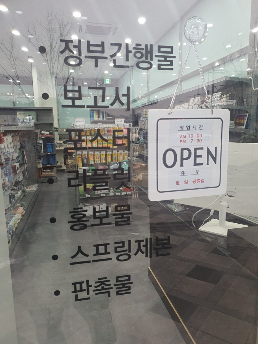 서일인쇄 이미지