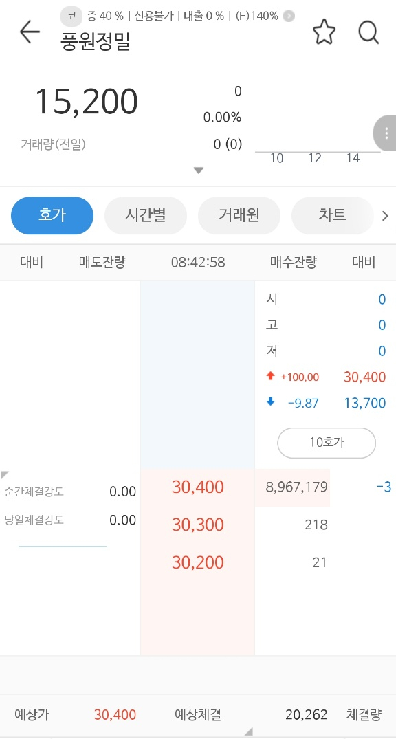 대명정밀 이미지
