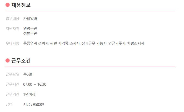 아워홈포스코타워 이미지