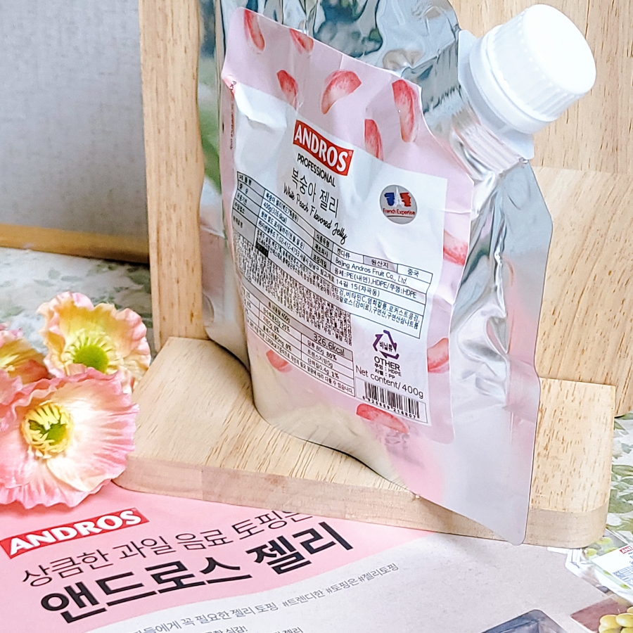 앤드로스커피 이미지