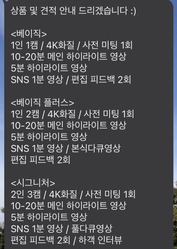 윤기필름 이미지