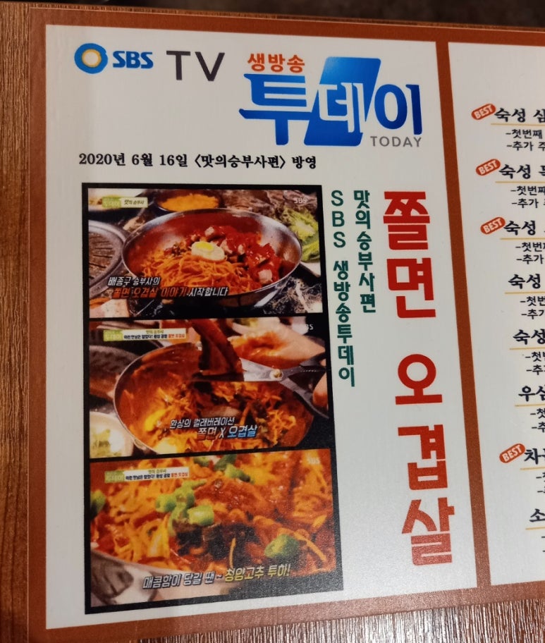 거북이동네 부산정관점 이미지