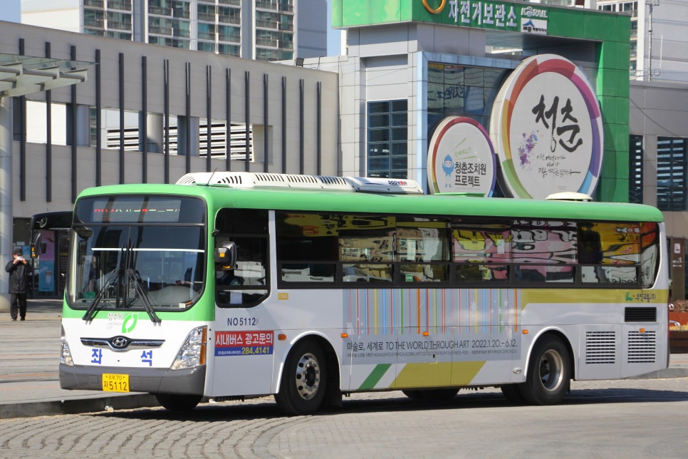 종점슈퍼 이미지
