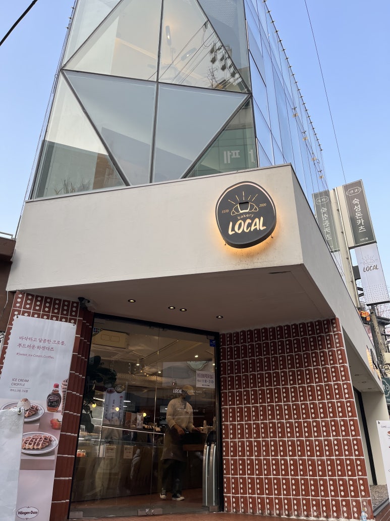베이커리로컬 강남역점 이미지