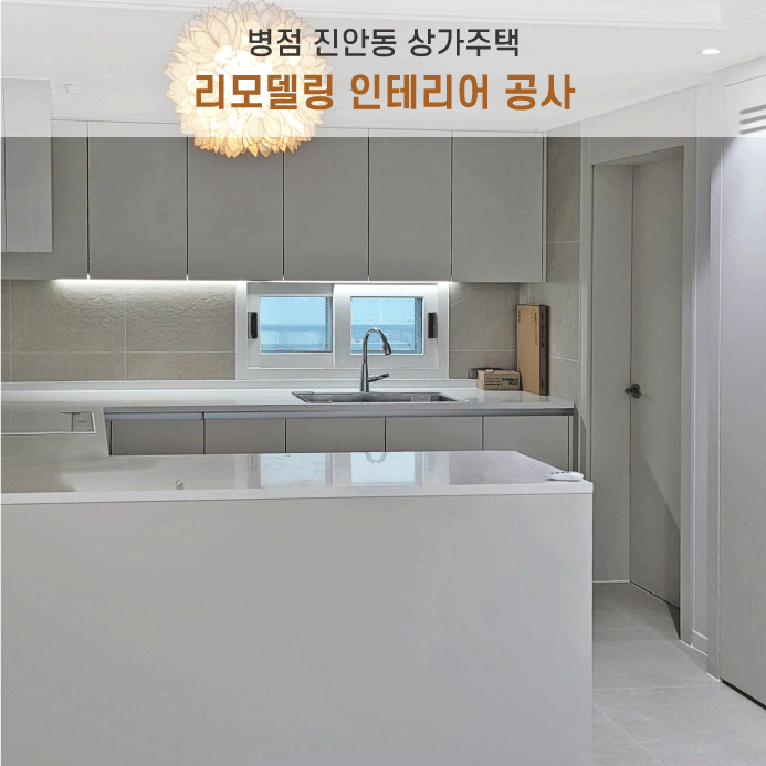 지오스웰디자인 이미지
