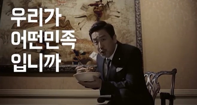 헬스의민족 이미지