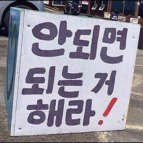 화성냉면 이미지