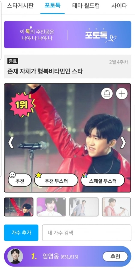 인-스타 이미지
