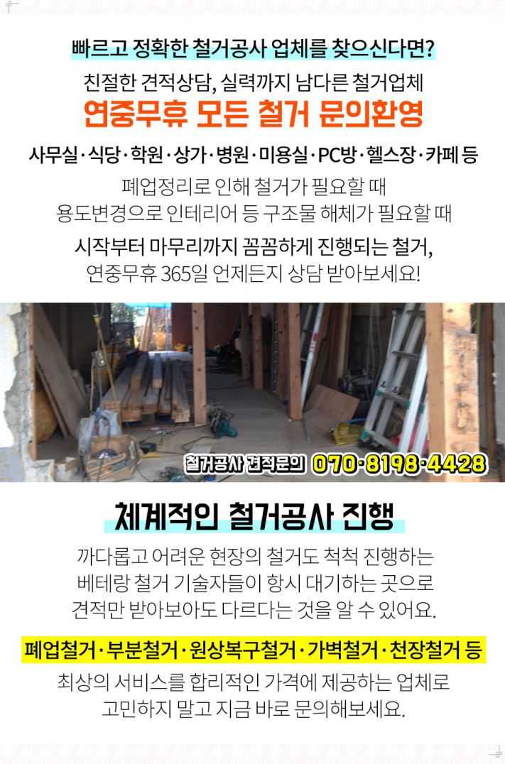 나래자동차공업사 이미지