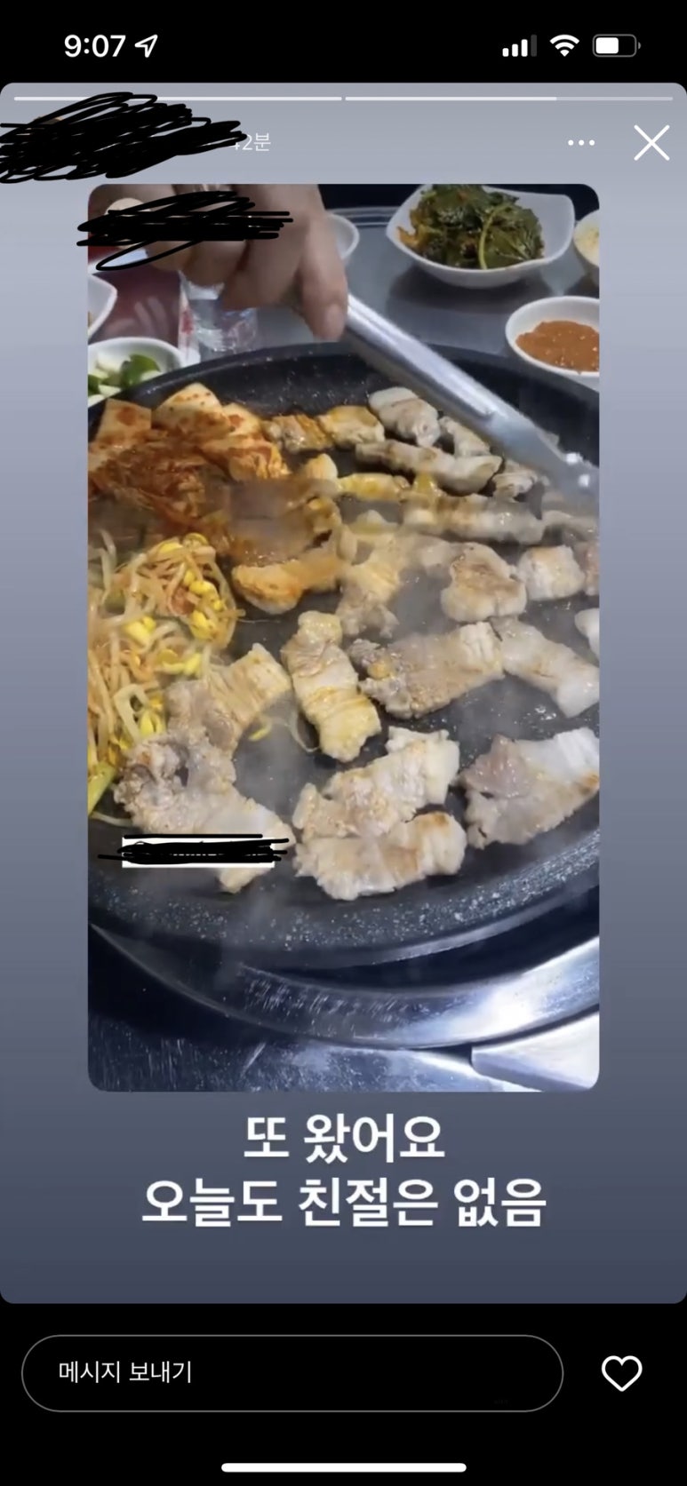 실비마차 이미지