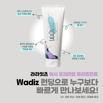 잇츠헤어 이미지