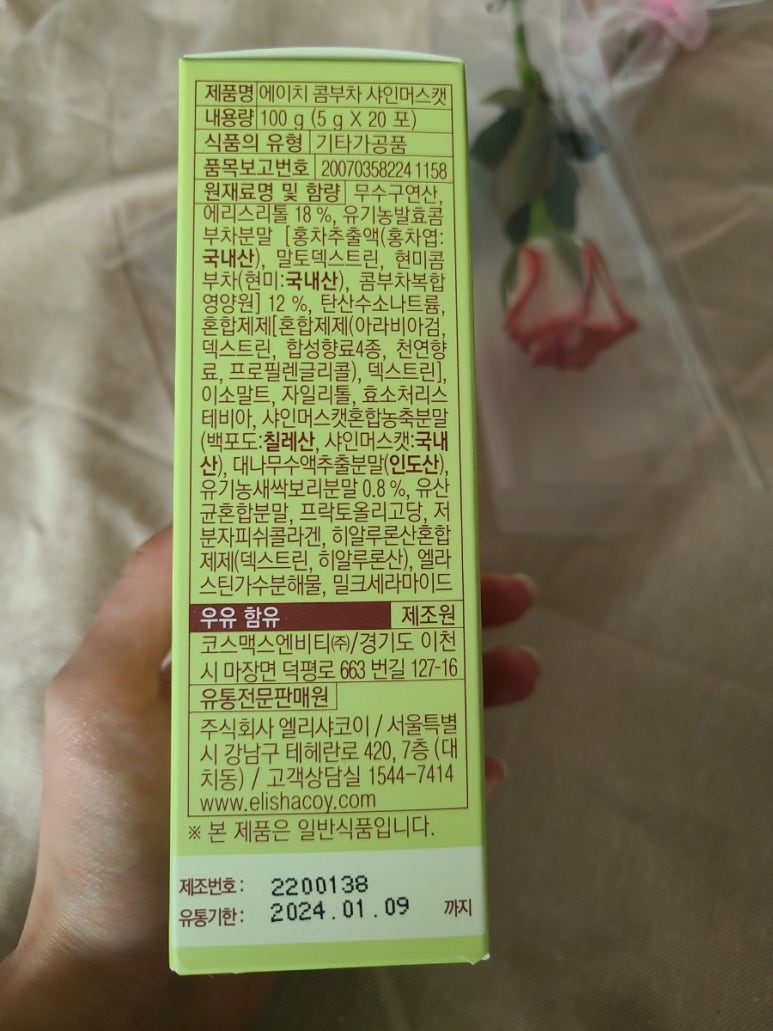 샤인에이치 이미지