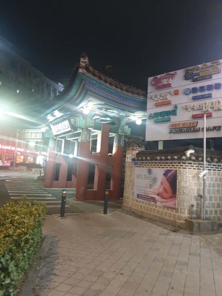 외암마을흑염소 이미지