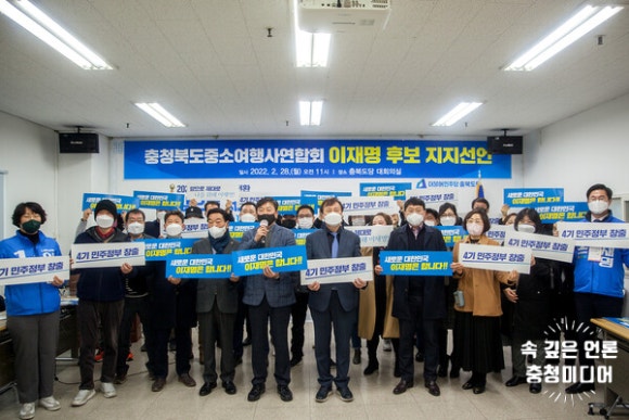 충청여행사 이미지