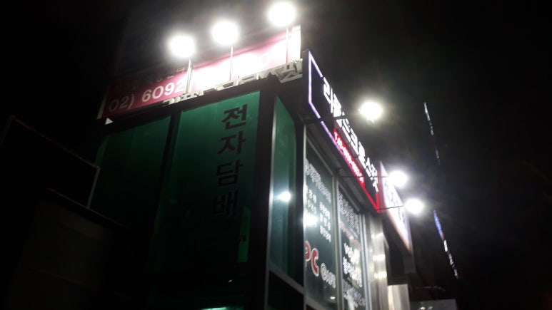 리폼드크로스핏 이미지