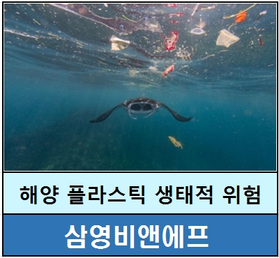 삼영플라스틱 이미지