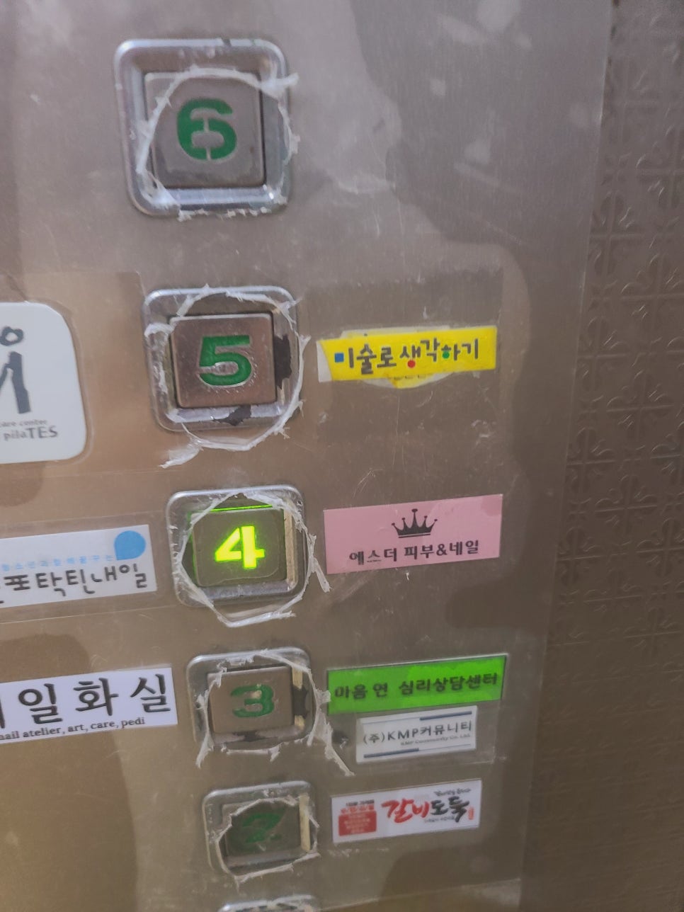 에스더네일 이미지