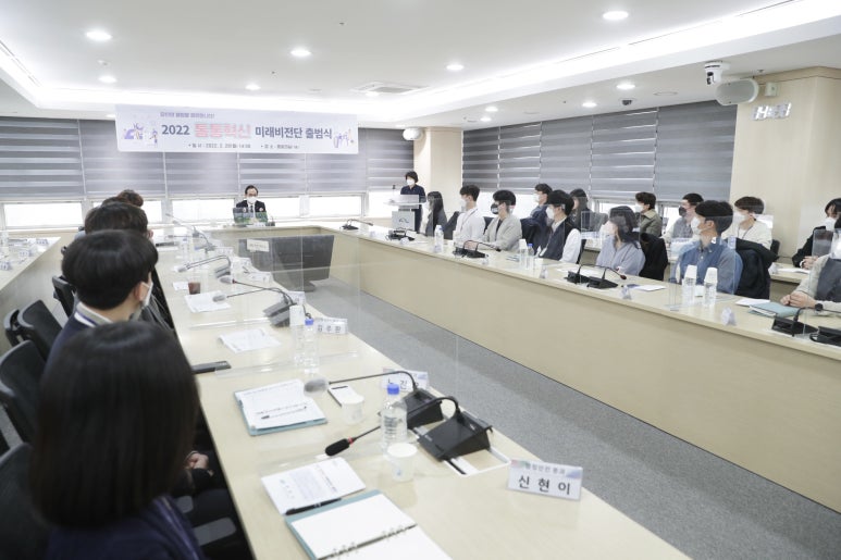 미래수선 이미지