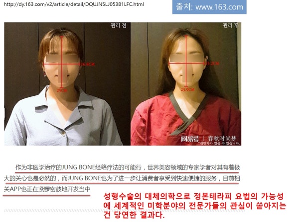 아시아 피부샵 이미지