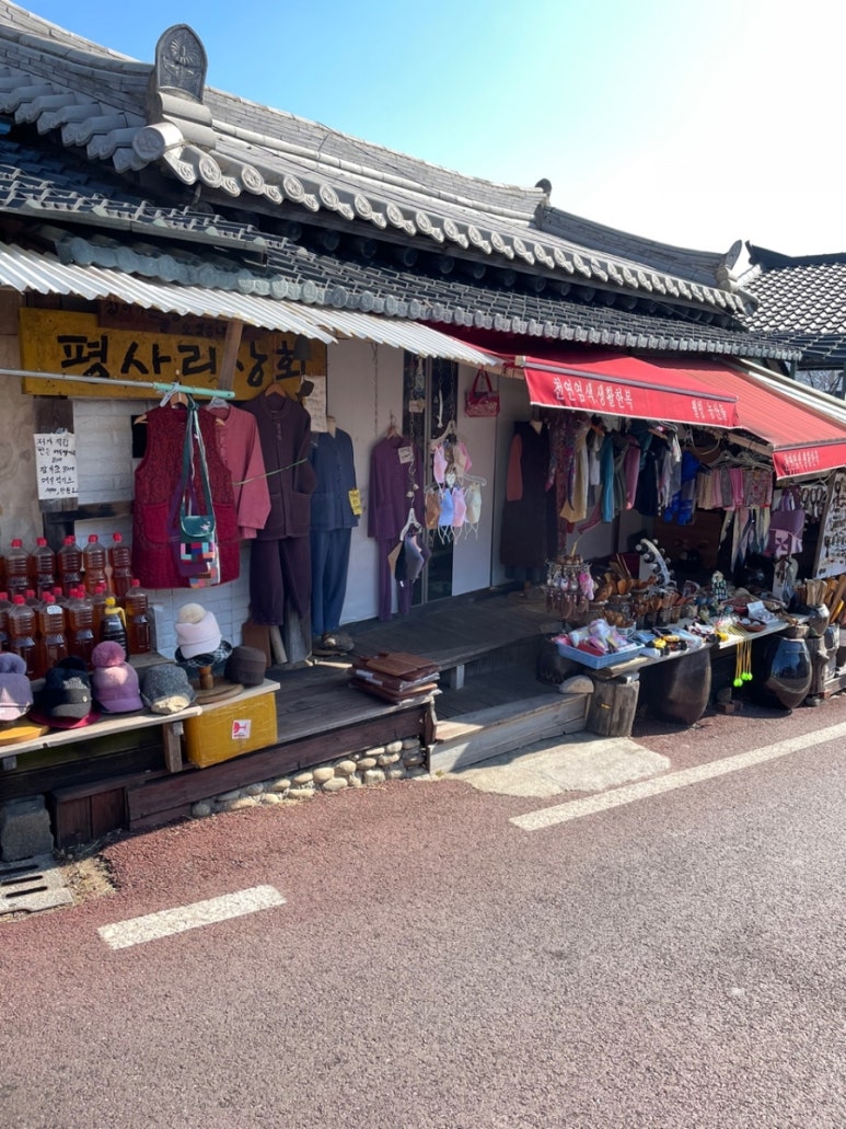 평사리상회 이미지