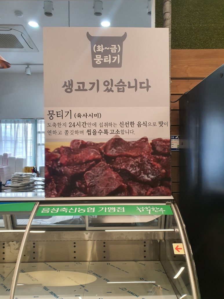 덕산광고간판 이미지