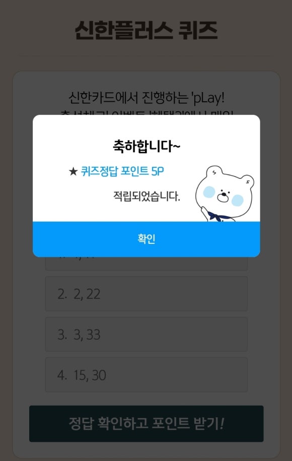 플러스위드 이미지