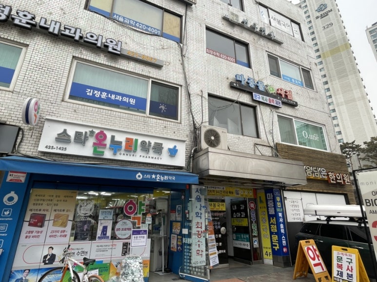 마중물서점 이미지