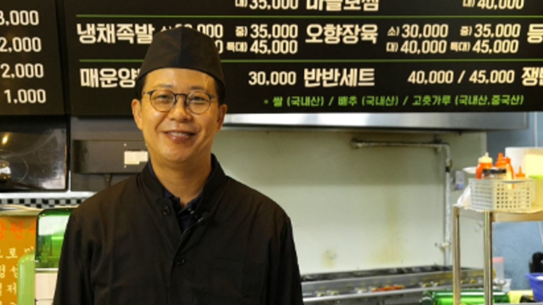 장원냉채족발 이미지
