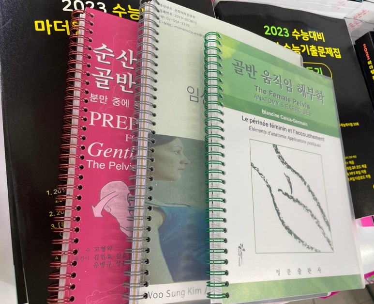 마중물서점 이미지