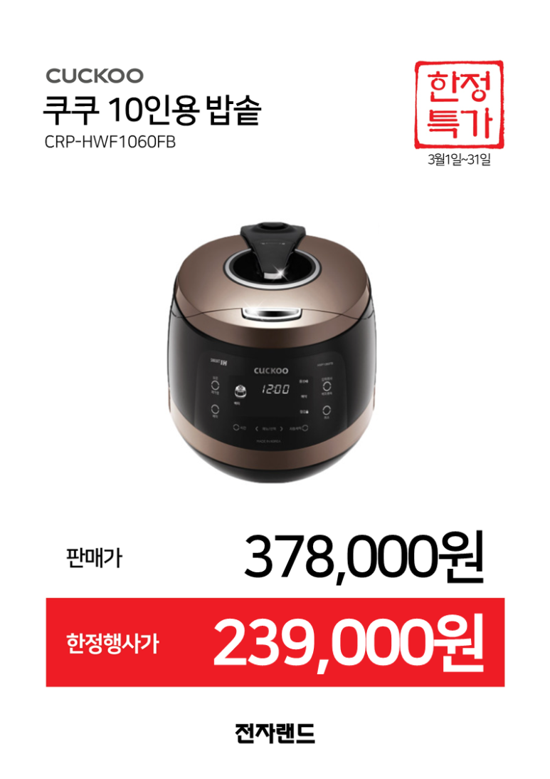천안할인마트 이미지