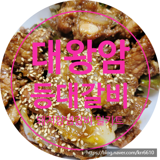 (주)명진유통 이미지