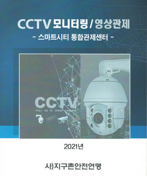 풍덩평생교육원 이미지