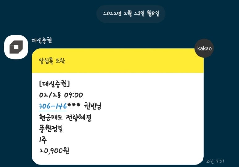 대명정밀 이미지