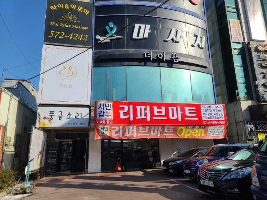 The더이쁨 이미지