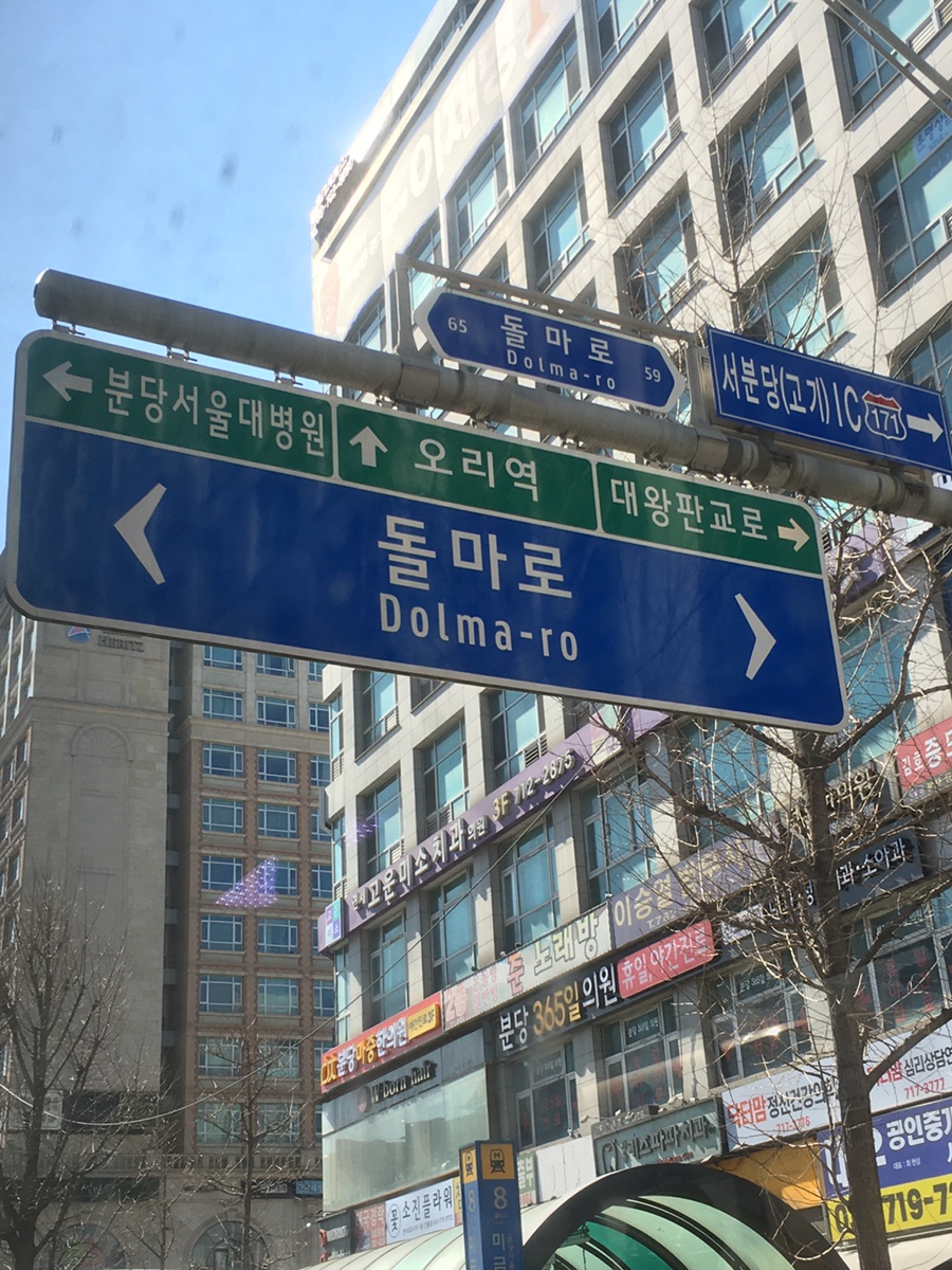키즈파파치과의원 이미지