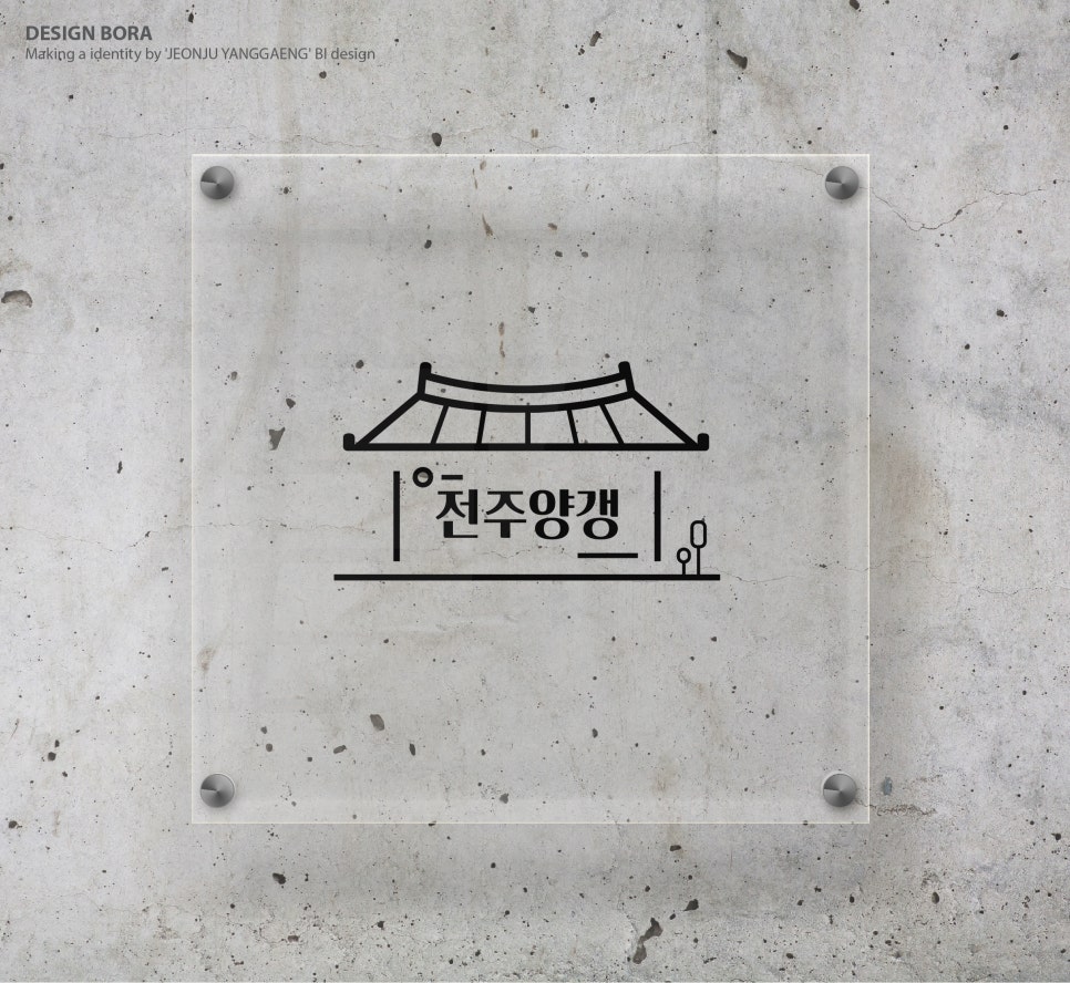 전주한옥마을협동조합 이미지