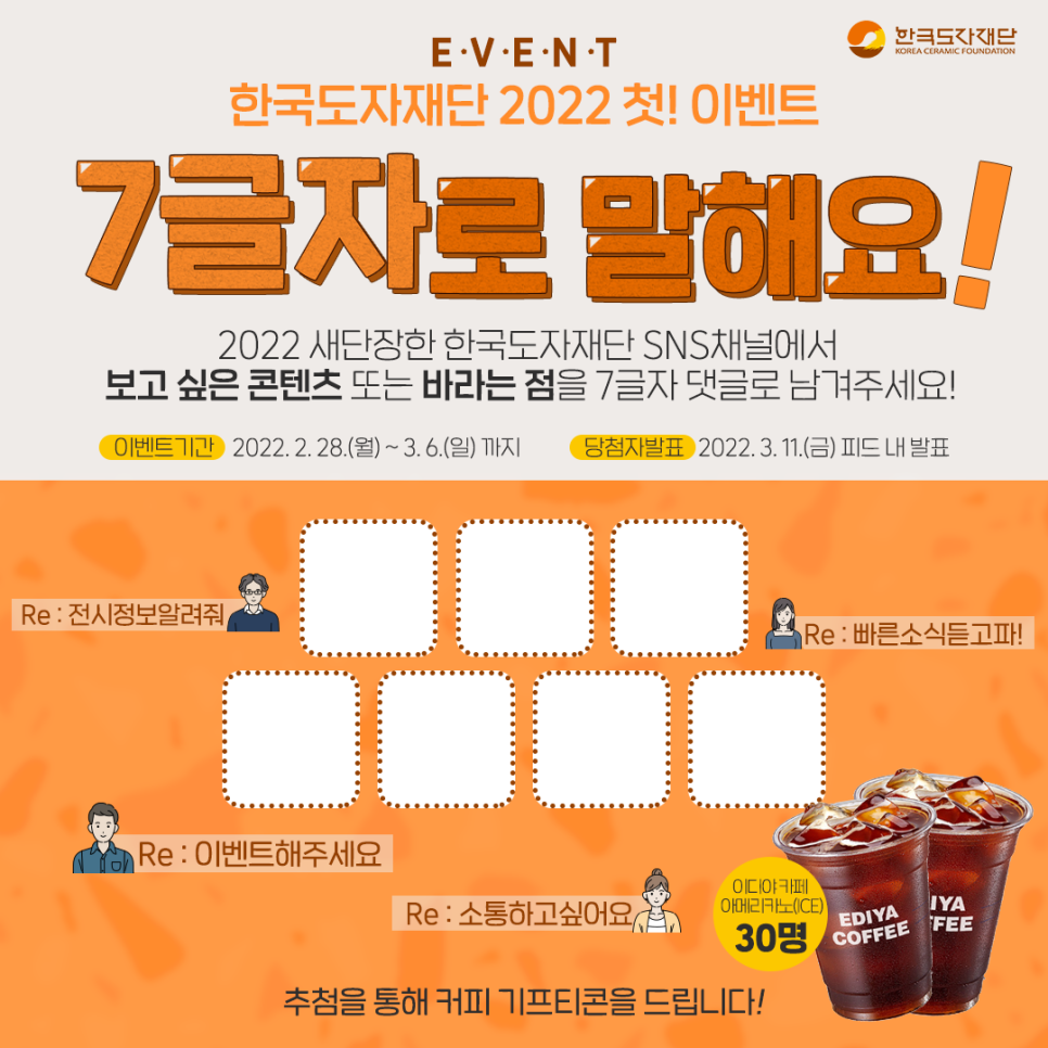도자기온 이미지