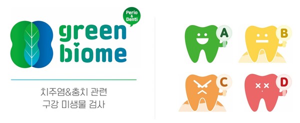 녹십자의원 이미지