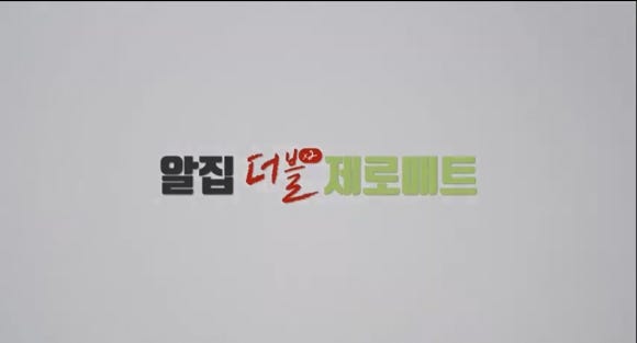 행복지대 이미지
