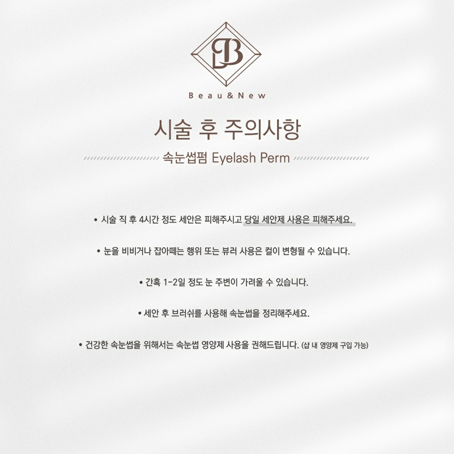 뷰앤뉴 이미지